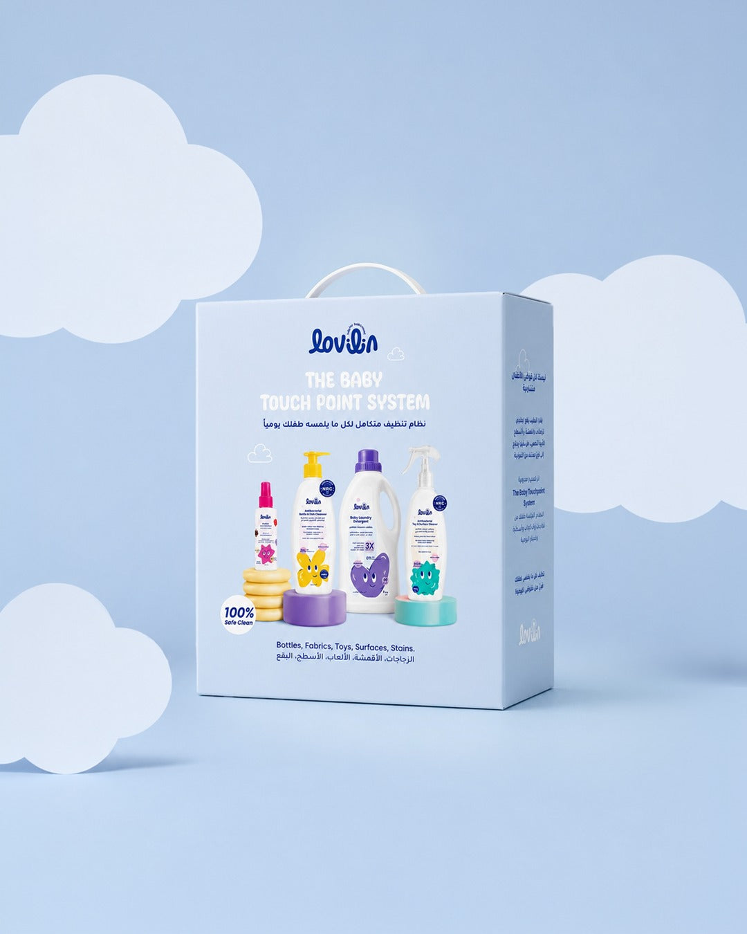 One Complete Cleaning System