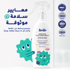 A bottle of lovein Antibacterial Toy & Surface Cleaner with a clear spray trigger top, shown on a white background with Arabic marketing text, cartoon green slime graphics, and blue NRC/ISO certification badges on the right. [ar]