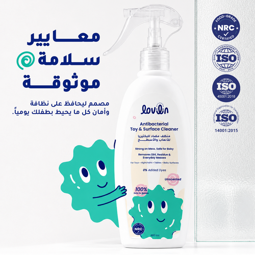 A bottle of lovein Antibacterial Toy & Surface Cleaner with a clear spray trigger top, shown on a white background with Arabic marketing text, cartoon green slime graphics, and blue NRC/ISO certification badges on the right. [ar]