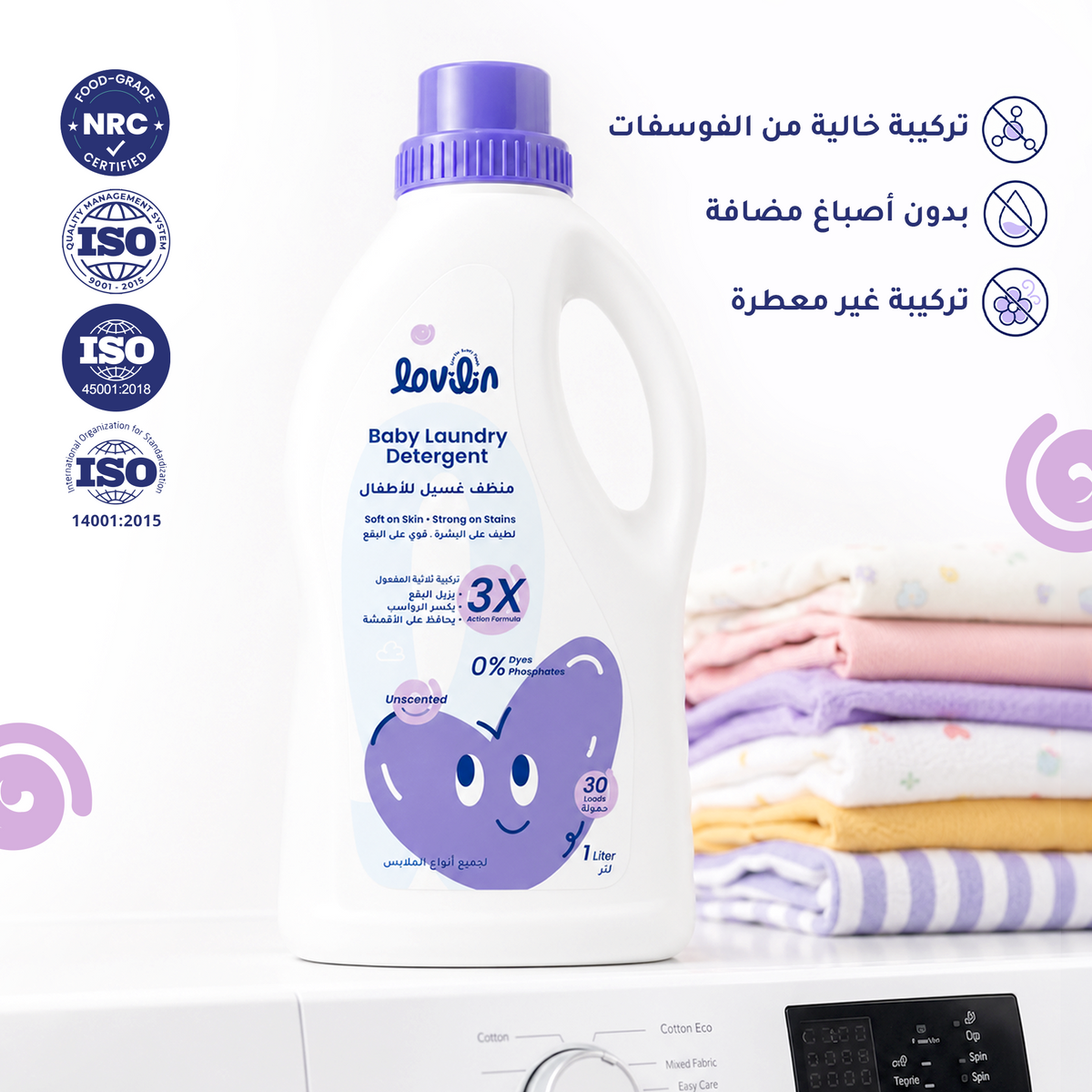A bottle of Lovein Baby Laundry Detergent with a purple cap and purple cartoon heart graphic, shown on a white washing machine with folded pastel laundry and certification logos on a white background.