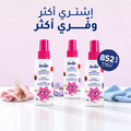 Triple Rescue Bundle | Buy 3 Get 27% Off
