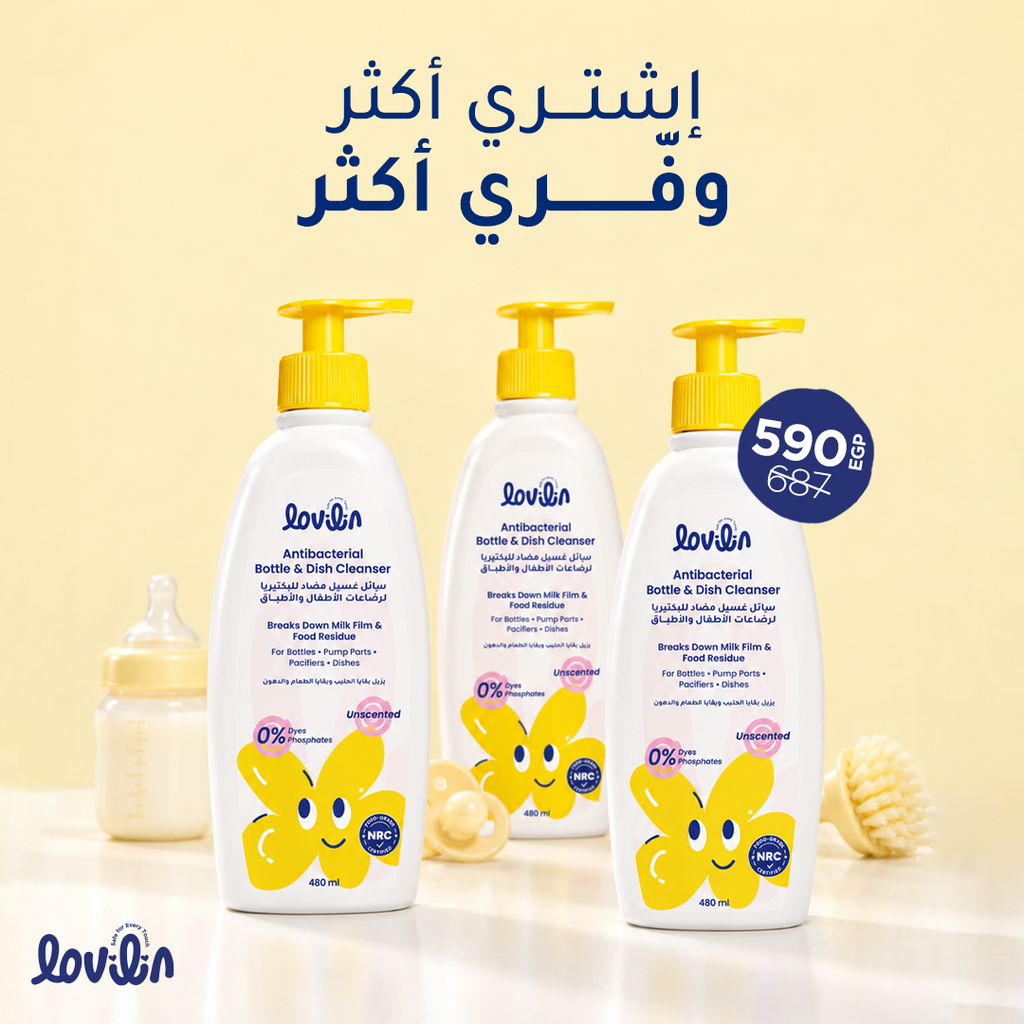 Antibacterial Bottle & Dish Cleanser | Buy 3 Get 14% Off