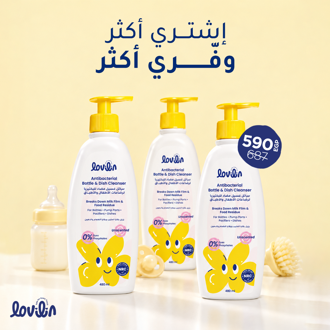 Antibacterial Bottle & Dish Cleanser | Buy 3 Get 14% Off