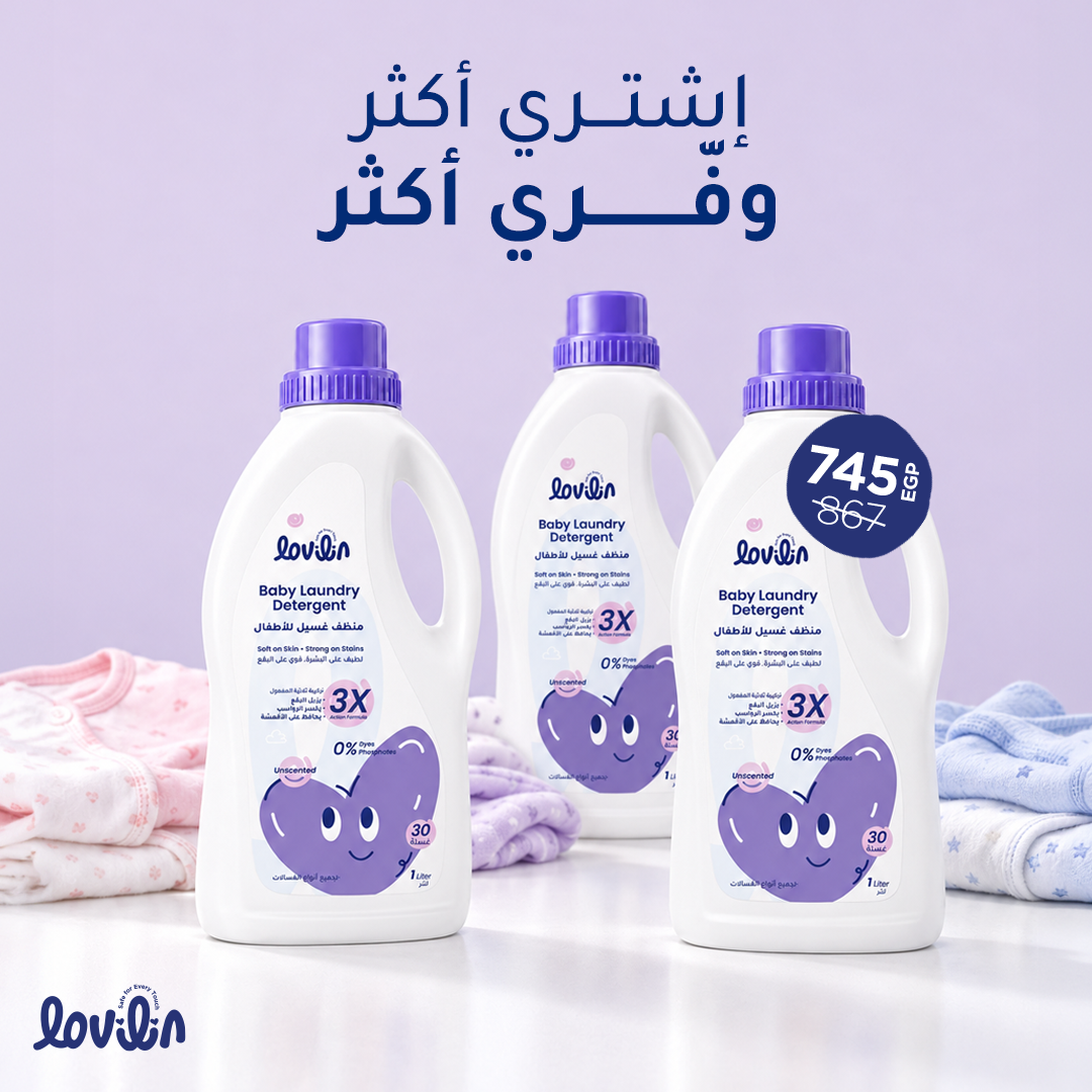Baby Laundry Detergent | Buy 3 Get 14% Off