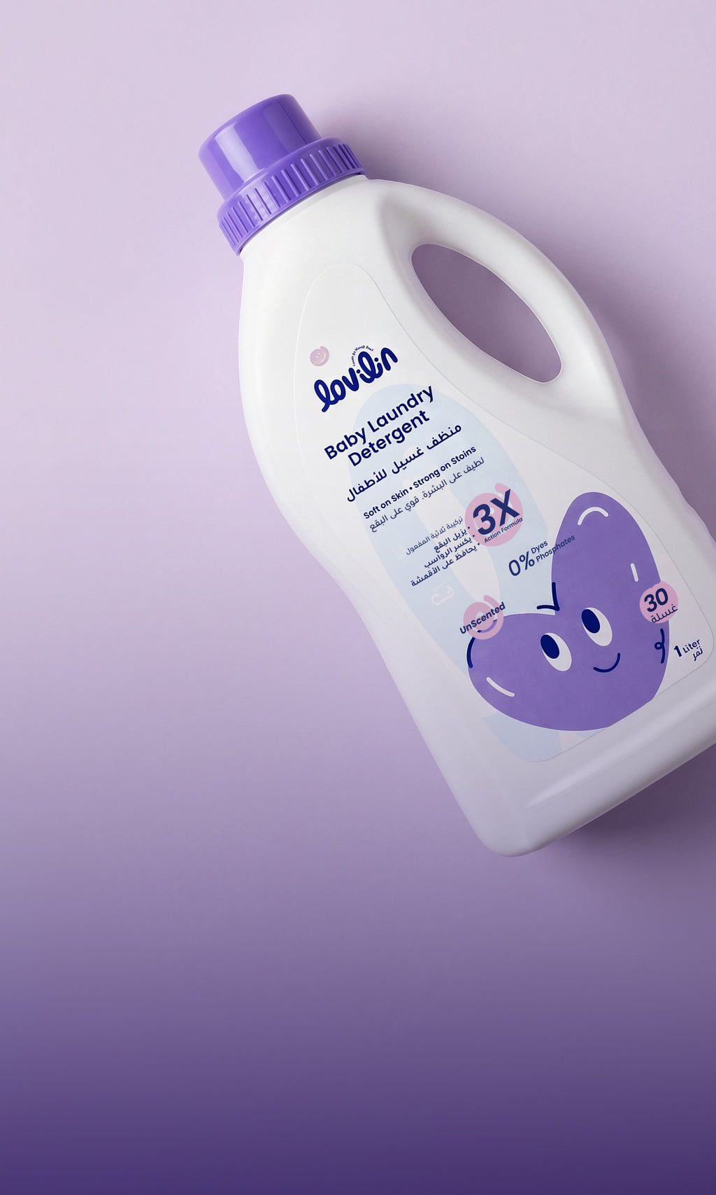 Baby Laundry Detergent | Buy 3 Get 14% Off
